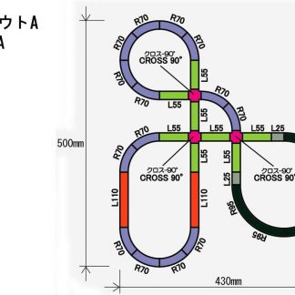 Rokuhan Layout Plan "B" Complete Track Set (16.9" X 12.2") - VCSHobbies