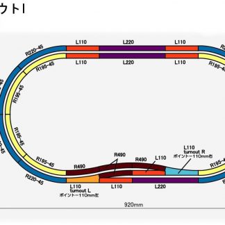 Rokuhan Z Track Plans - VCSHobbies