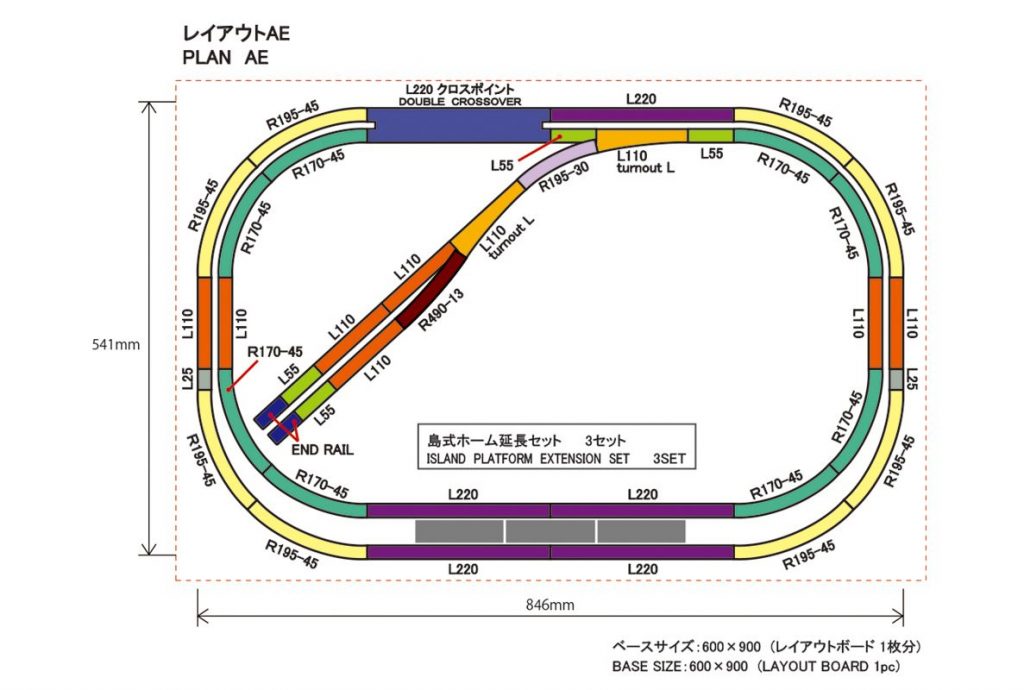 Rokuhan Layout Plan "AE" Complete Track Set (33.3" X 21.2") - VCSHobbies